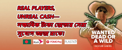 ১০০% স্বাগতম ডিপোজিট বোনাস promotion