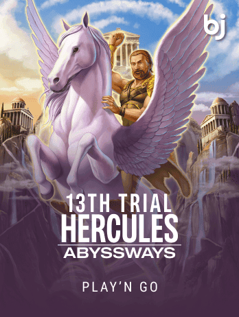 13th Trial Hercules Abysswayspng thumbnail