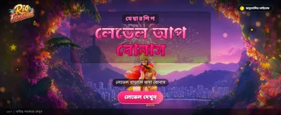 we999 অ্যাপে জিতে নিন বিশাল পুরস্কার