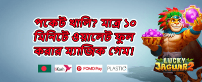 এক্সক্লুসিভ বোনাস 015 promotion
